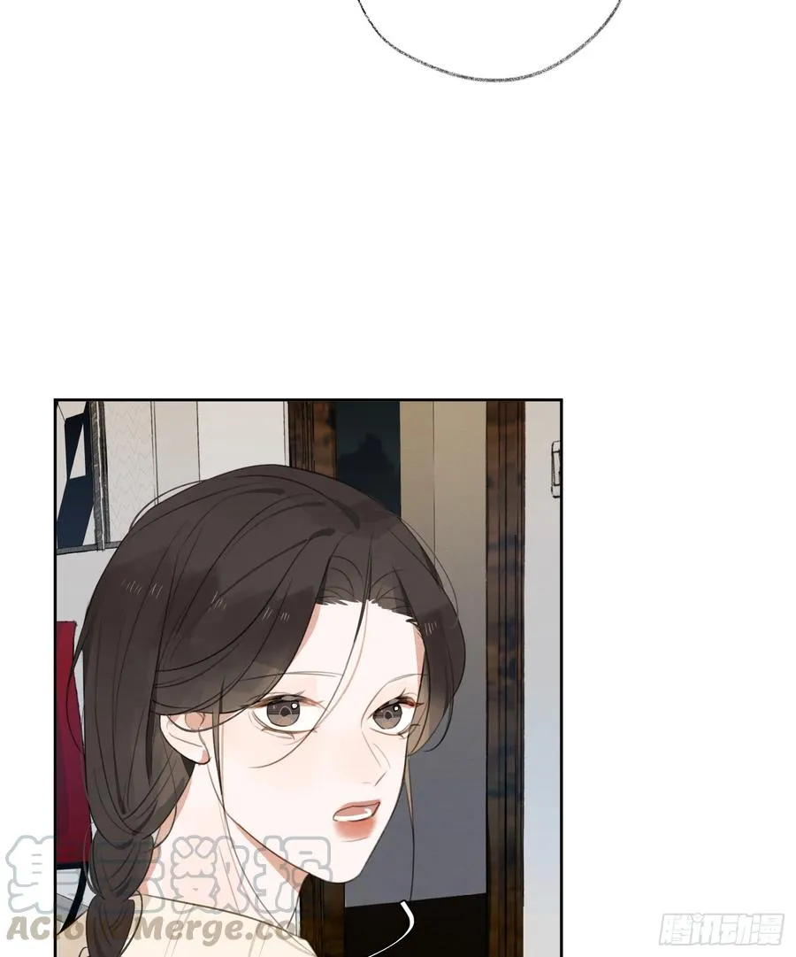 请你走向我。 第37页