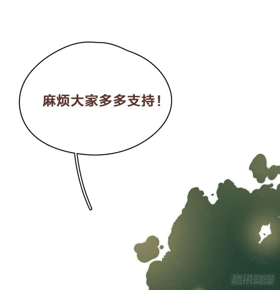 请你走向我。 第42页