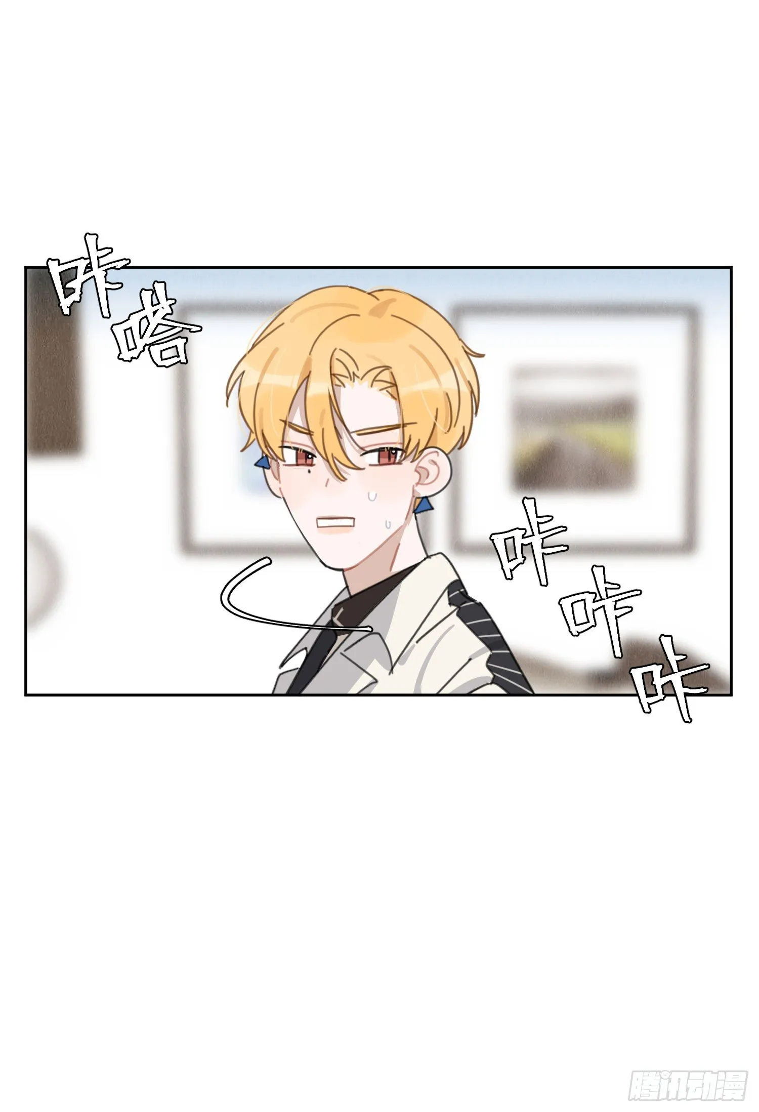 我会为你们应援的！ 第6页