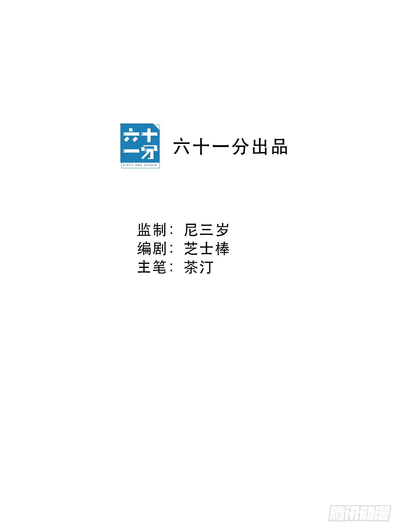 我想你了 第3页