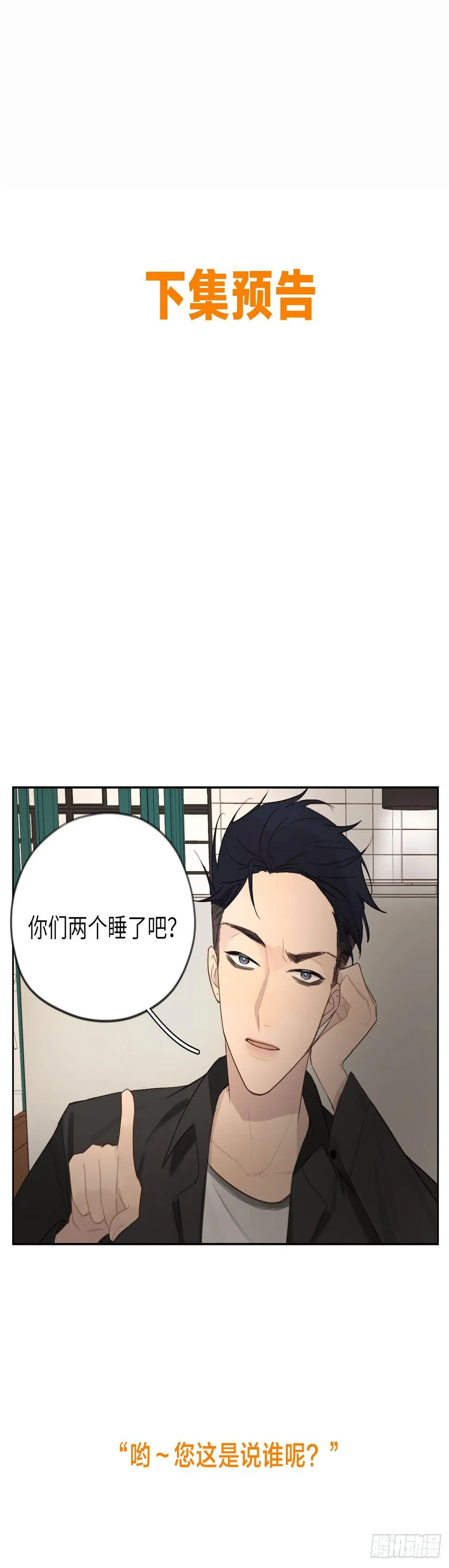 发泄的方式…… 第34页