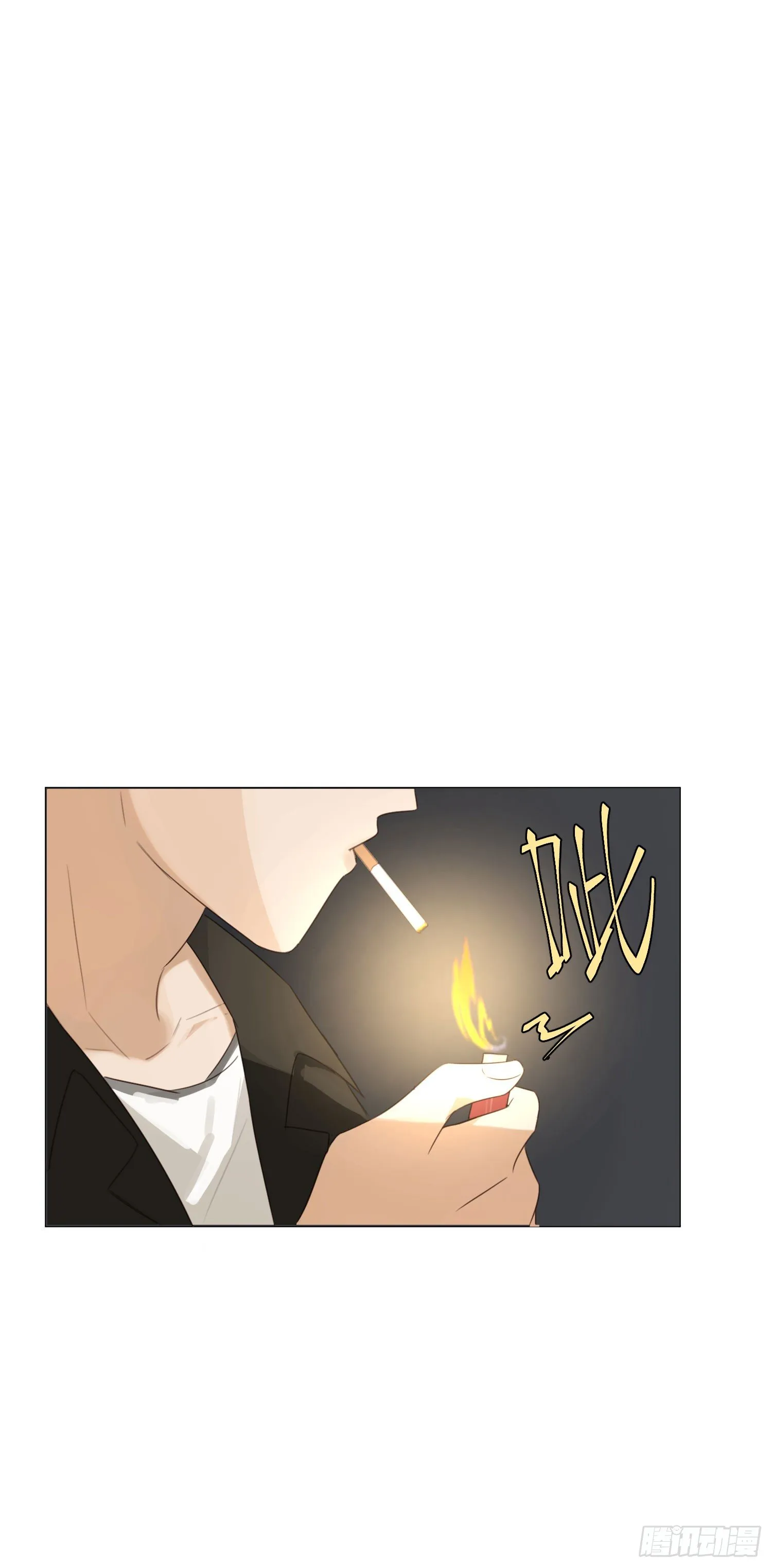 我不允许你这样！ 第20页