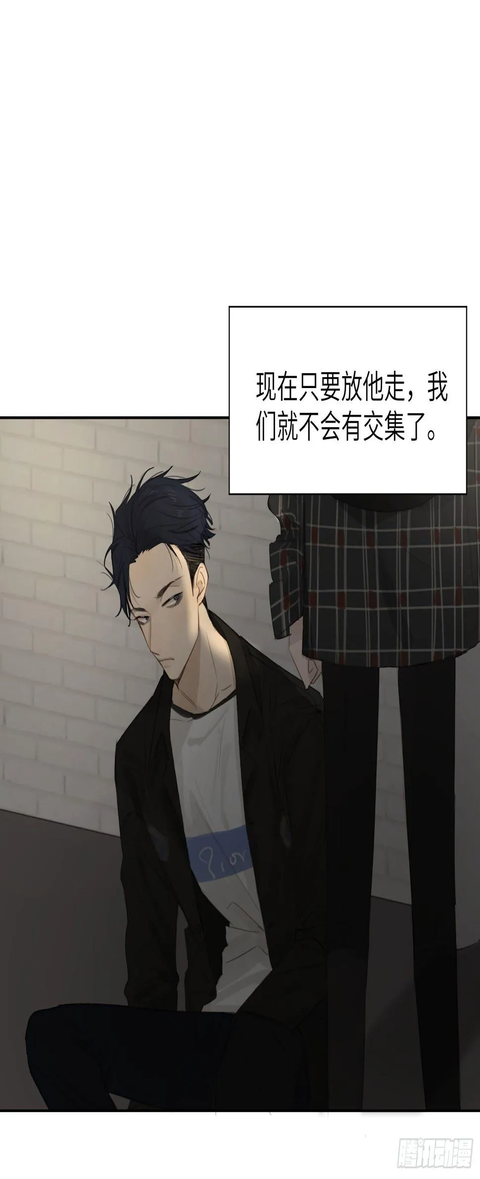无法控制的心动 第10页