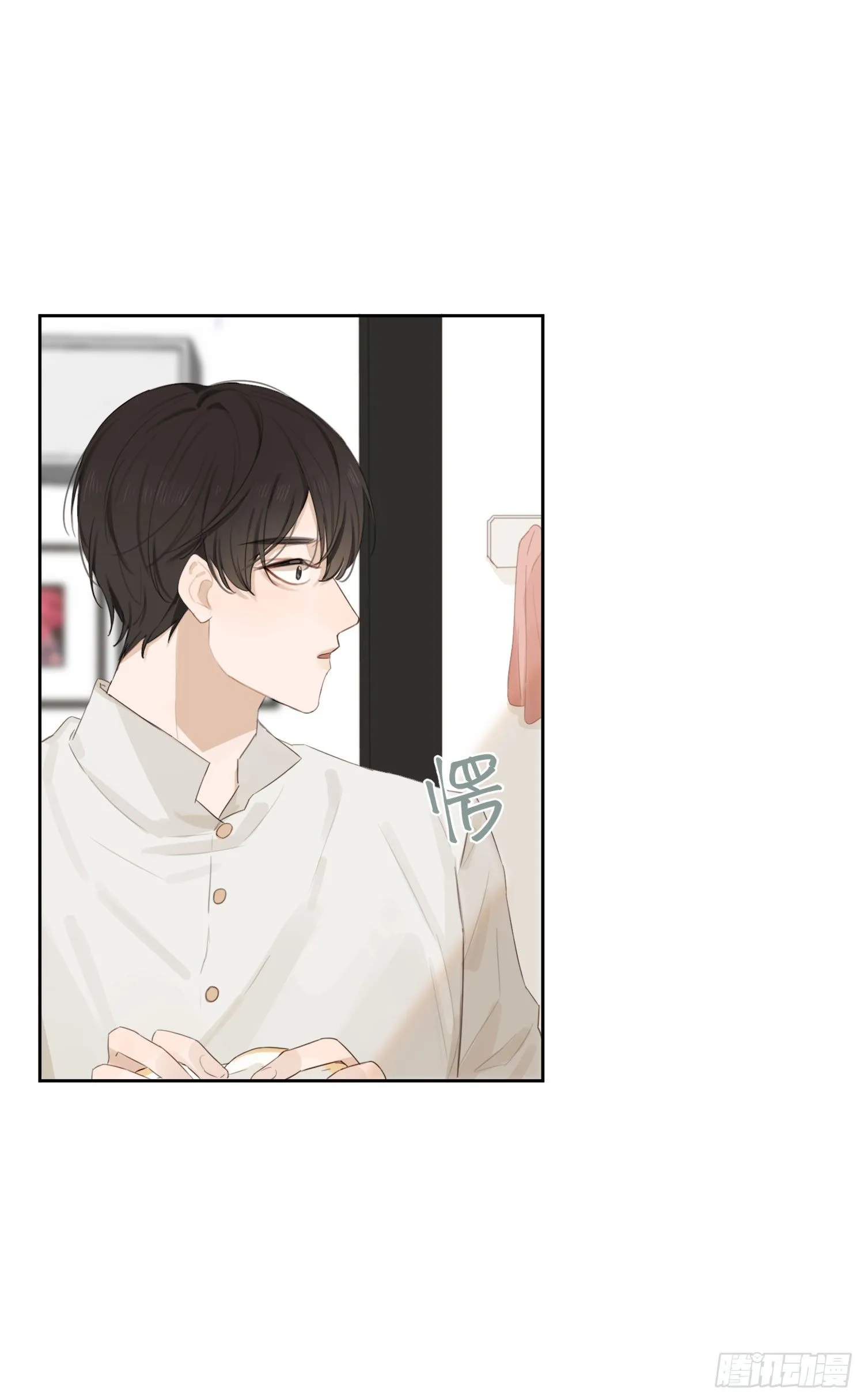 无法控制的心动 第26页