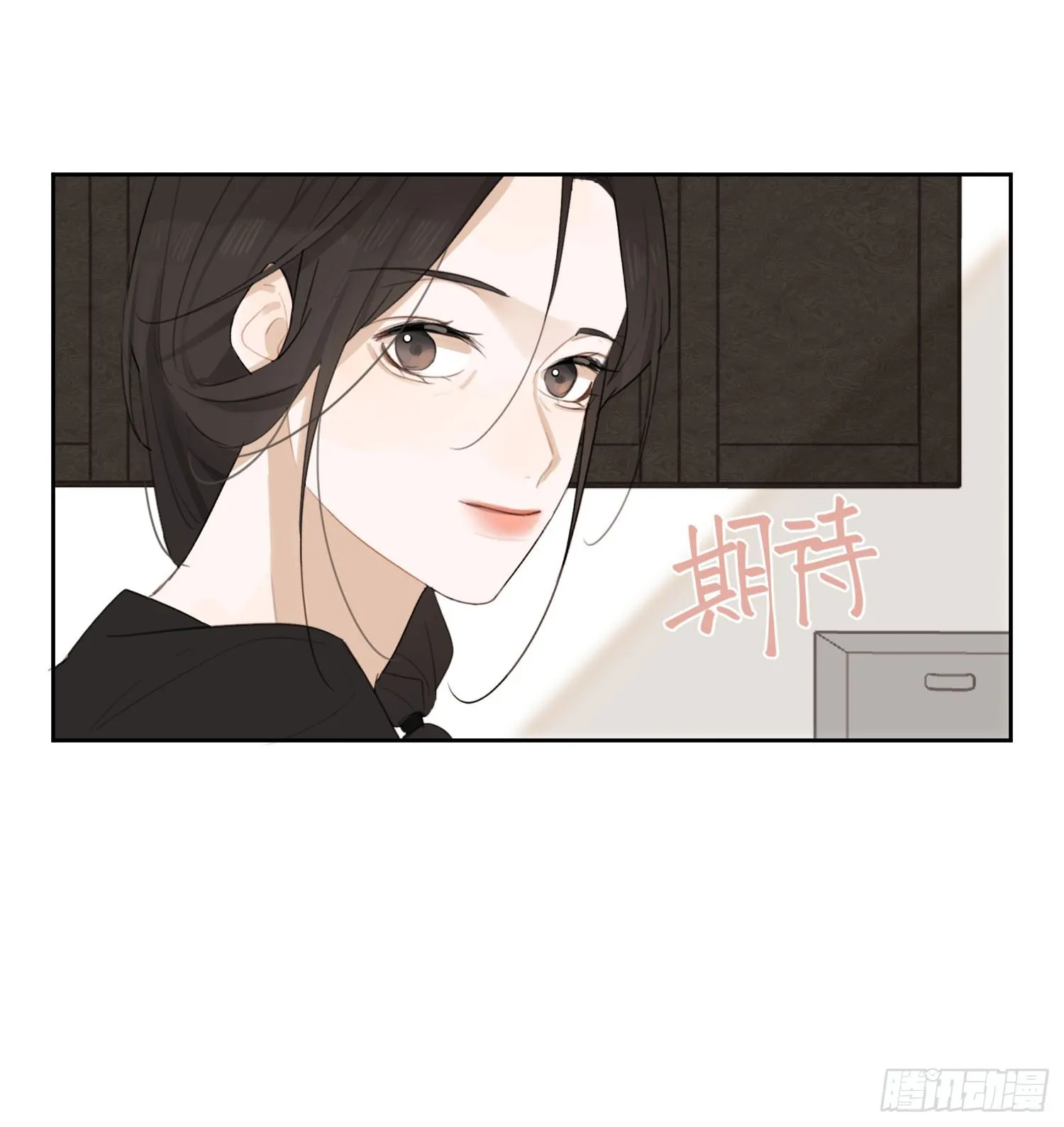 无法控制的心动 第29页