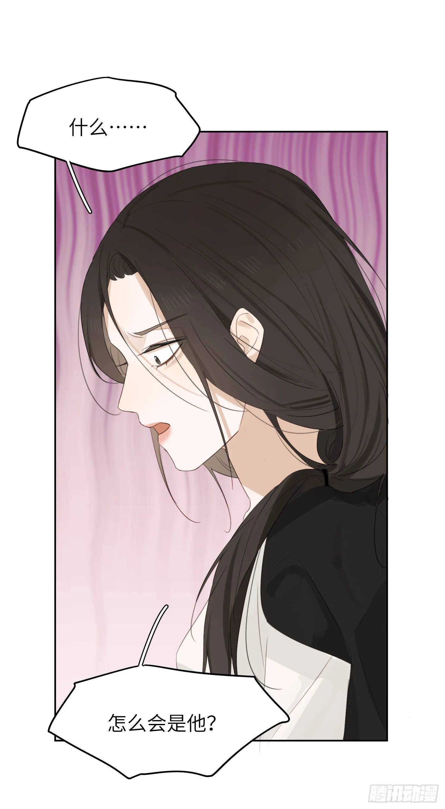 无法控制的心动 第32页