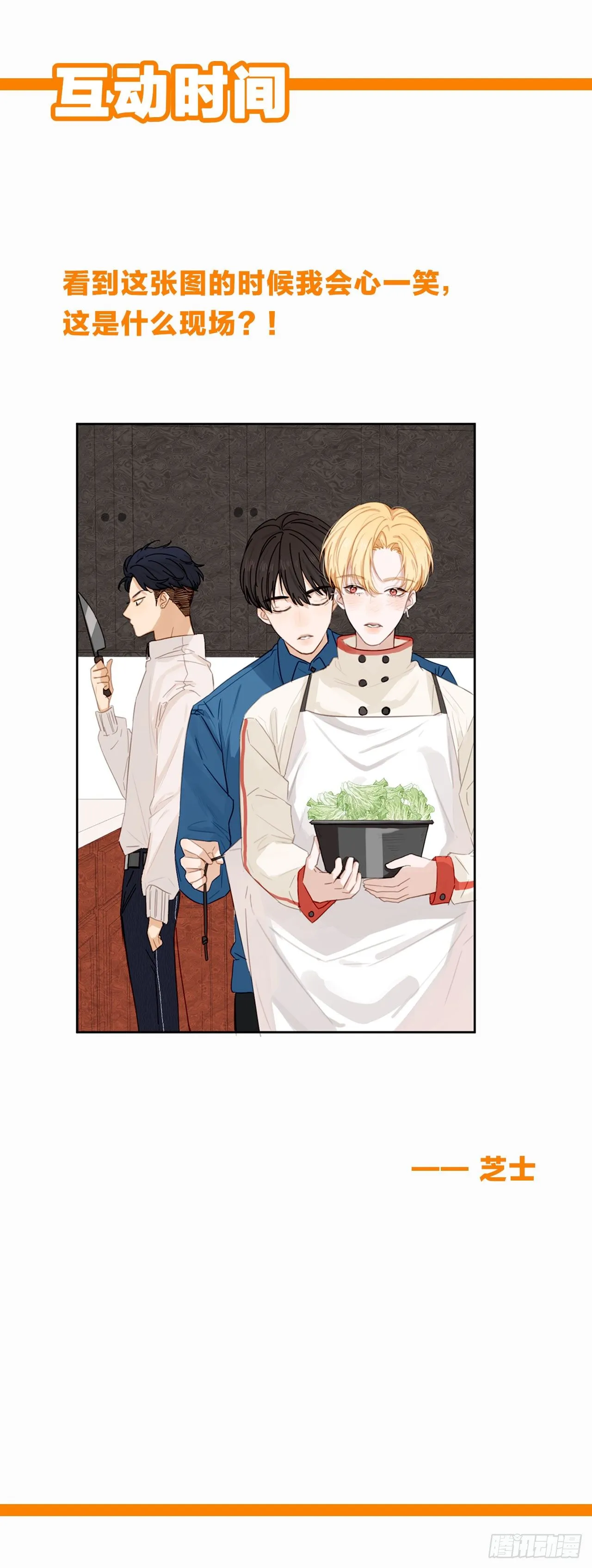 敏感的人更容易受伤 第31页