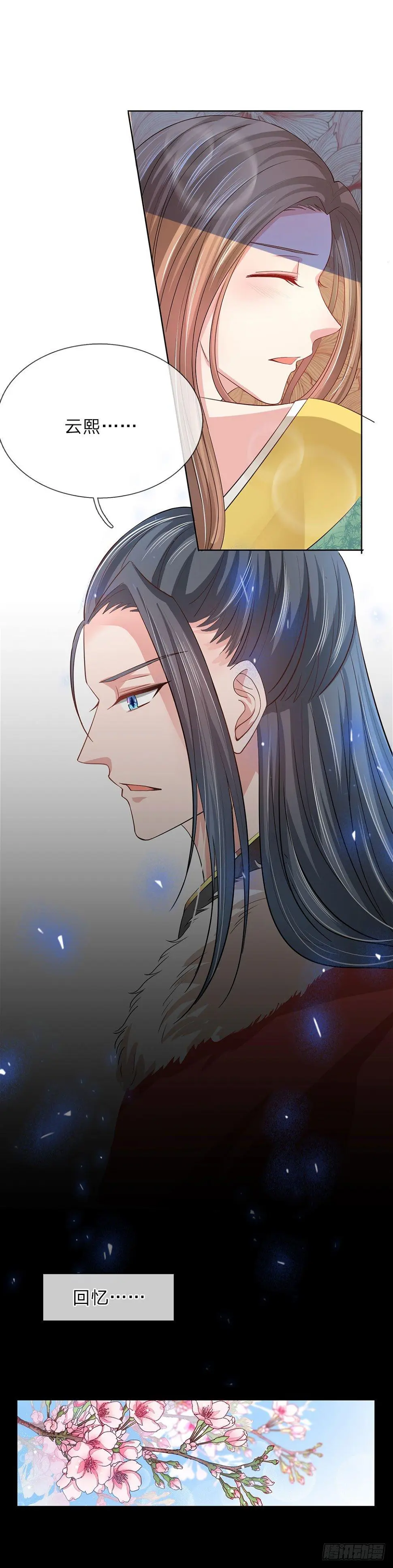 第21话 第4页