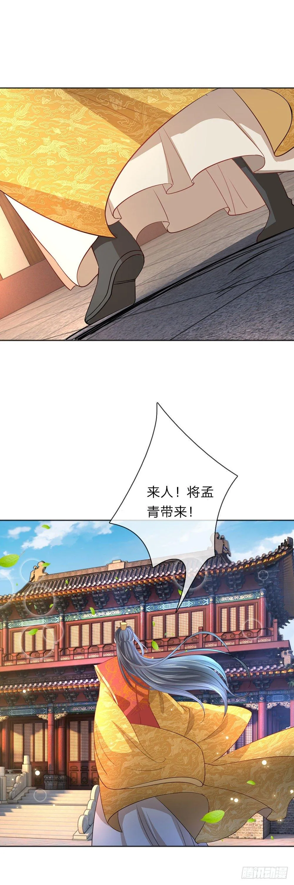第15话 第8页