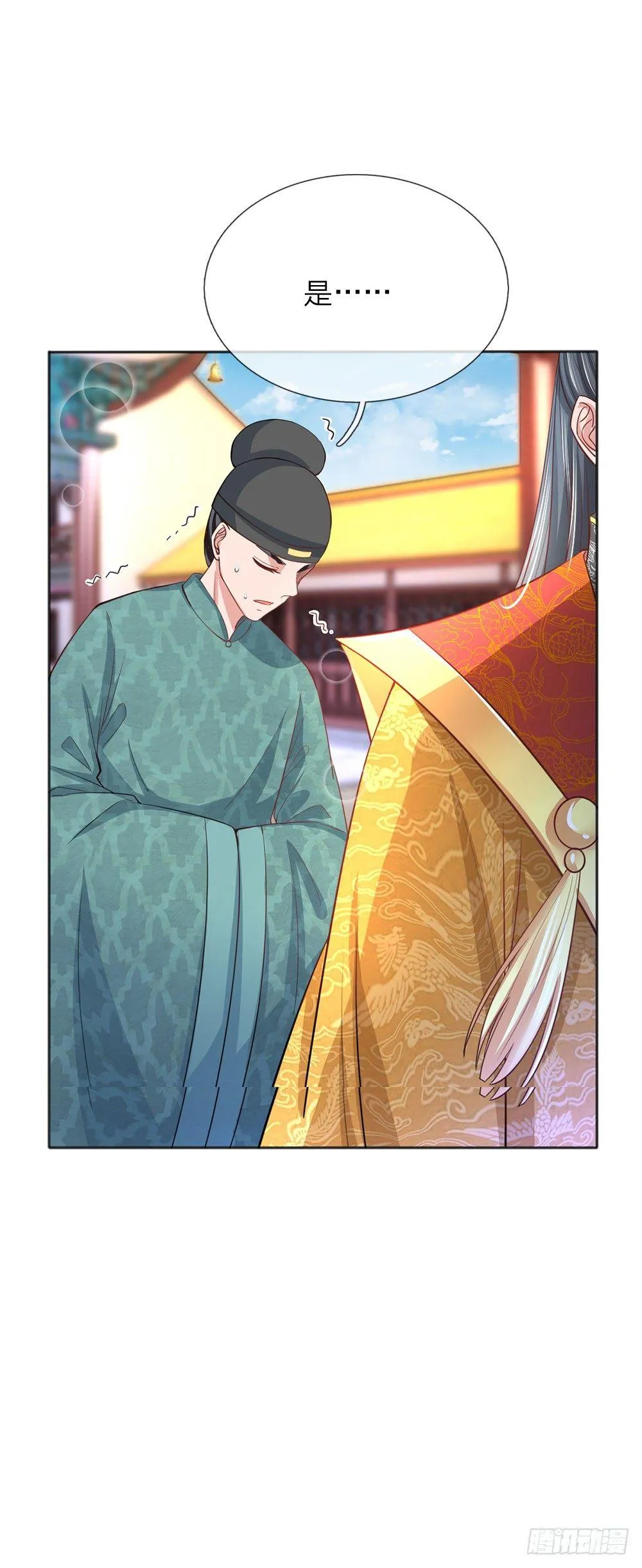 第15话 第10页