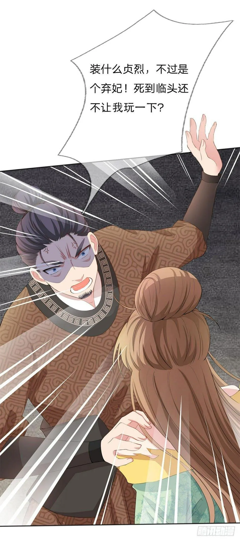 第11话 第1页