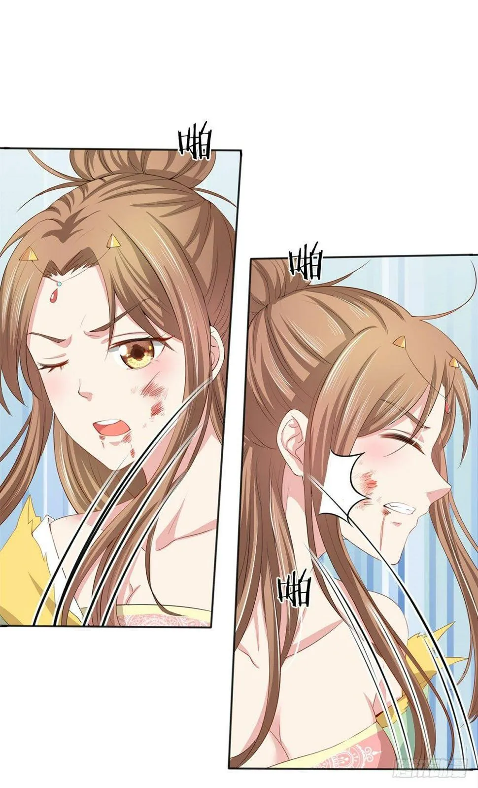 第11话 第2页