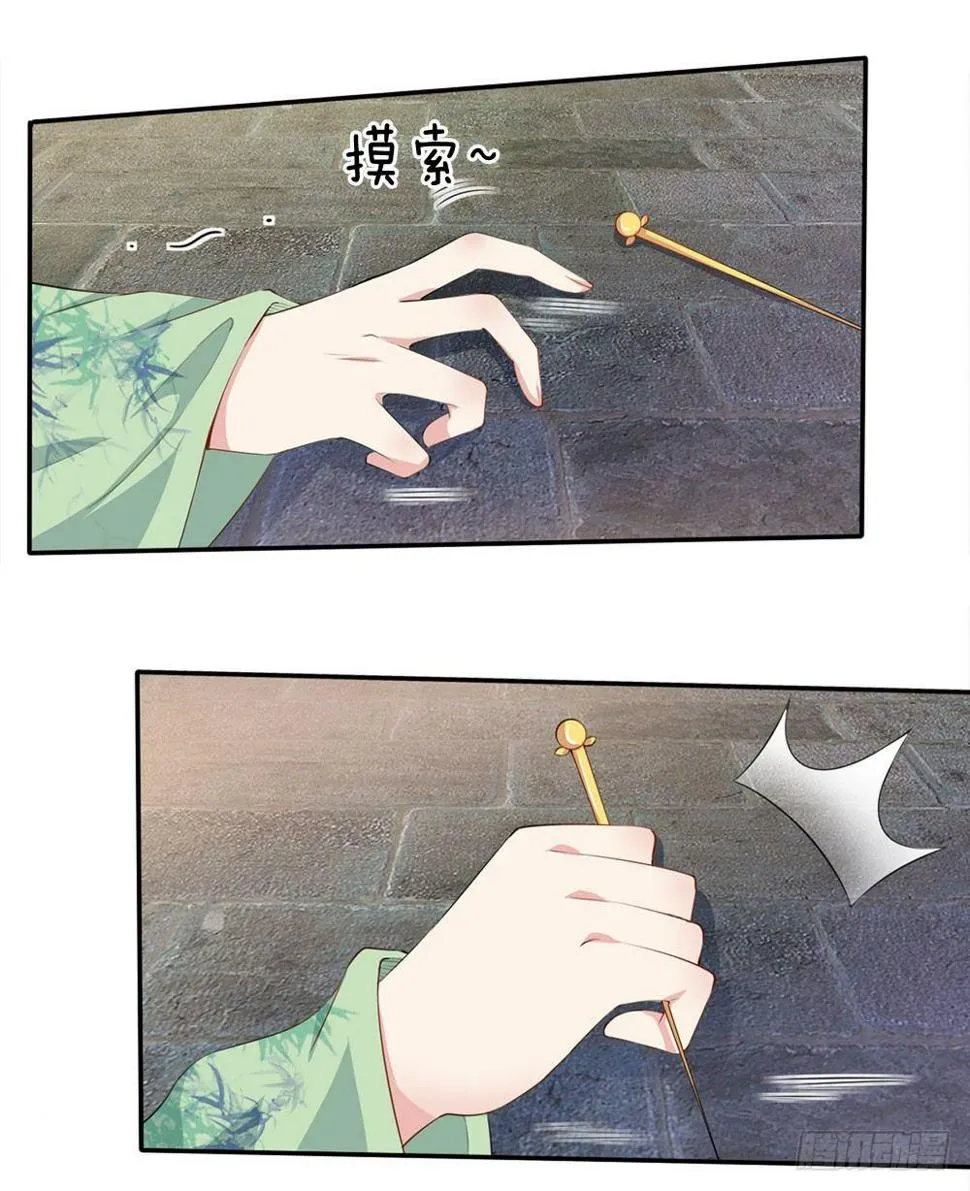 第11话 第5页