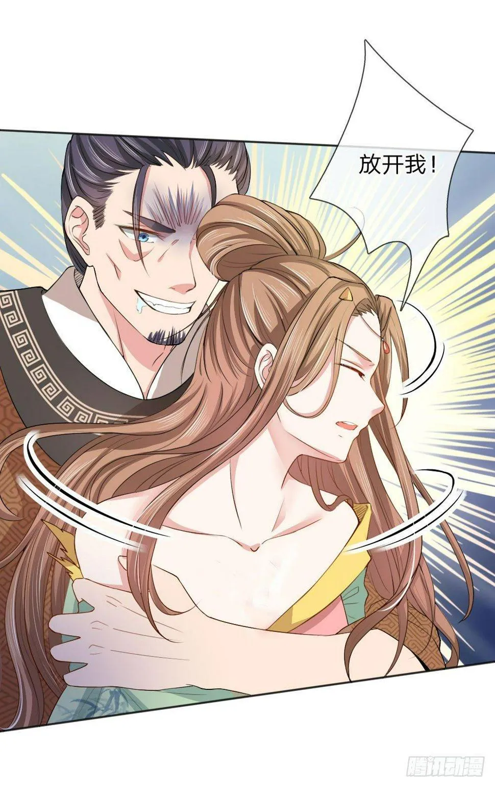 第10话 第9页