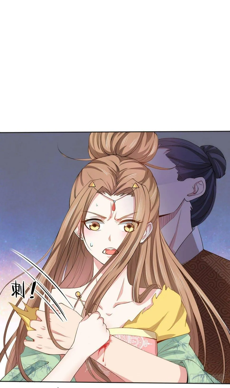 第10话 第11页