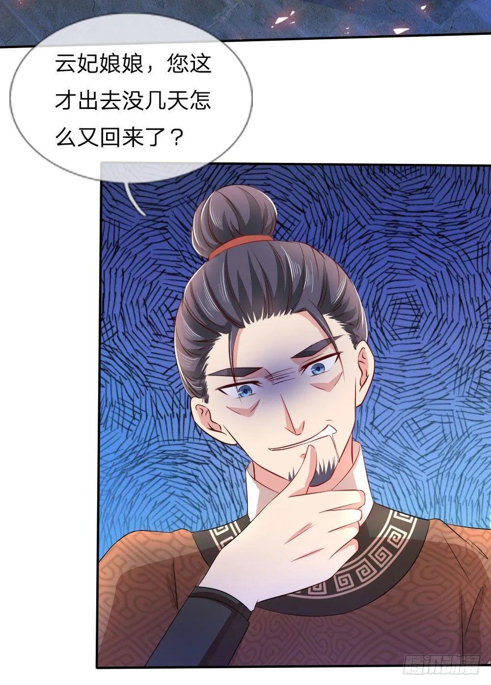 第9话 第13页