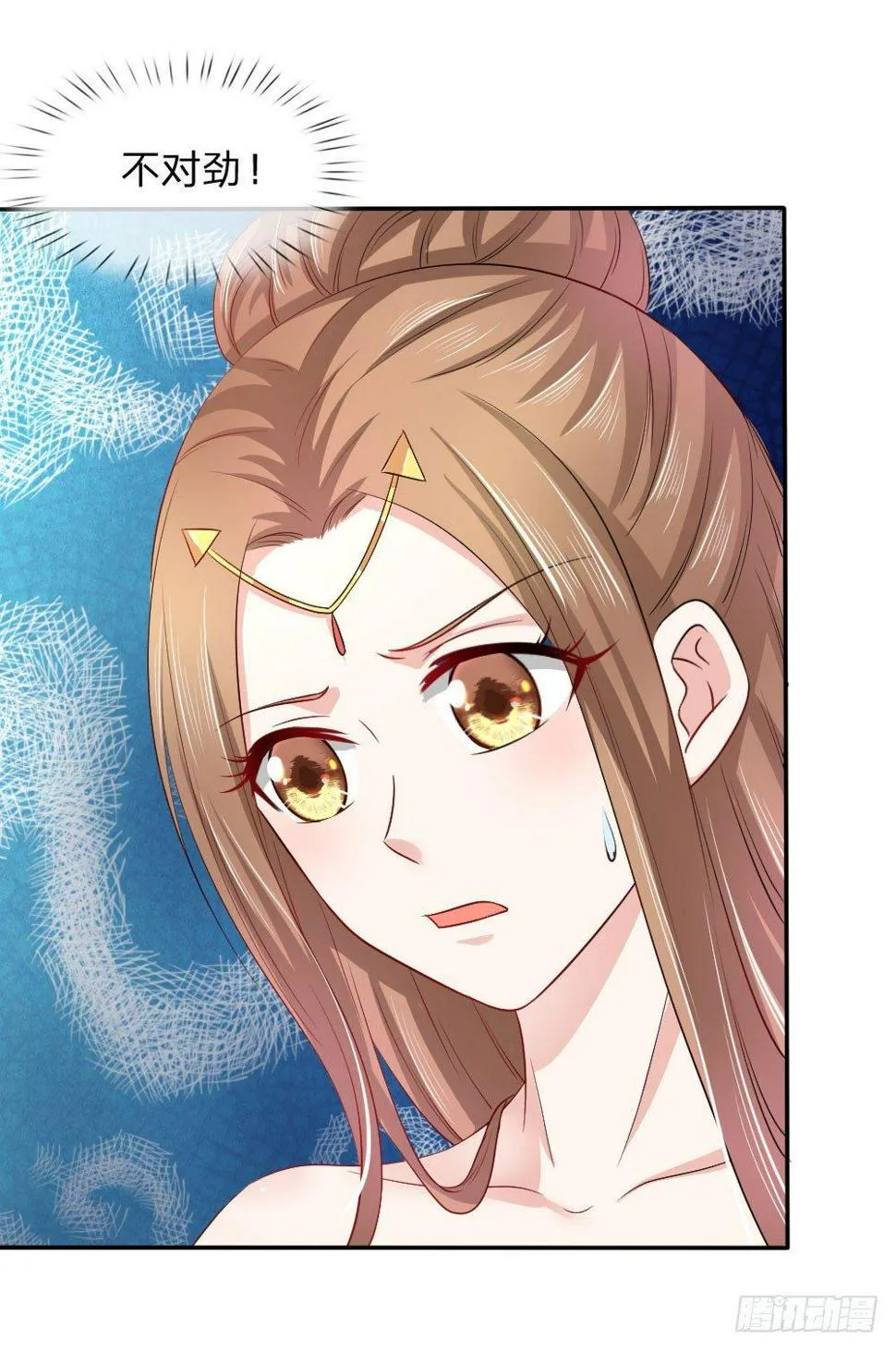 第8话 第12页
