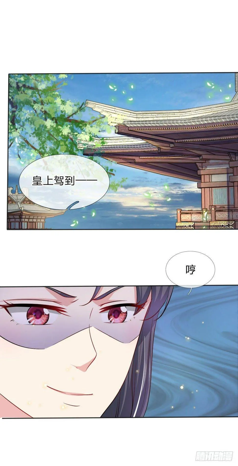 第8话 第13页