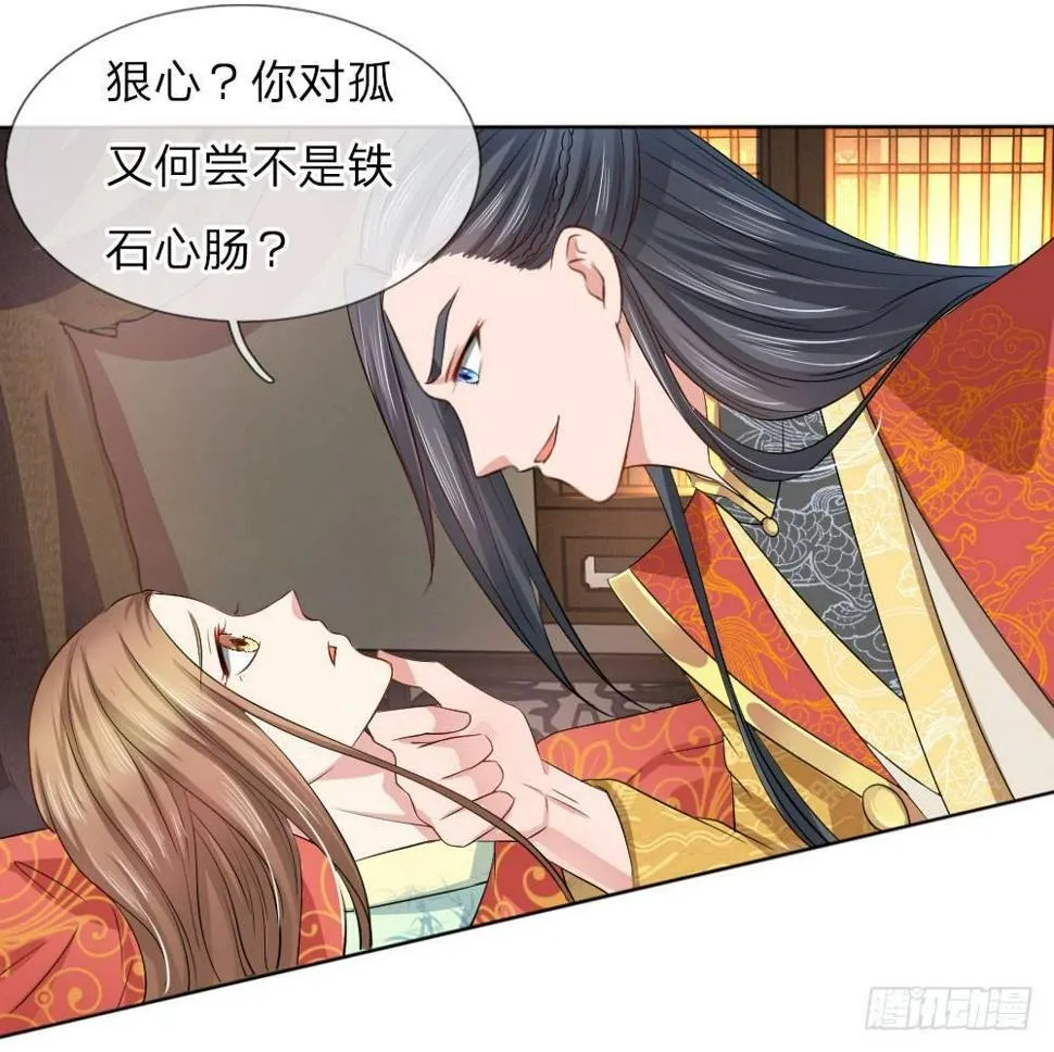第5话 第1页