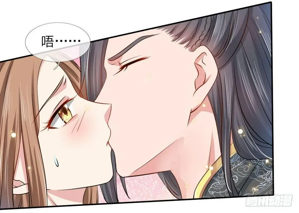 第5话 第2页