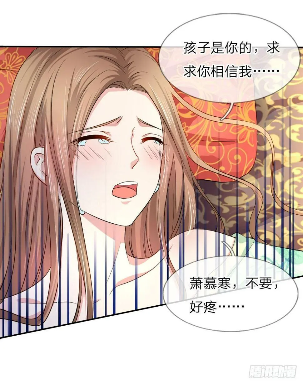 第5话 第6页