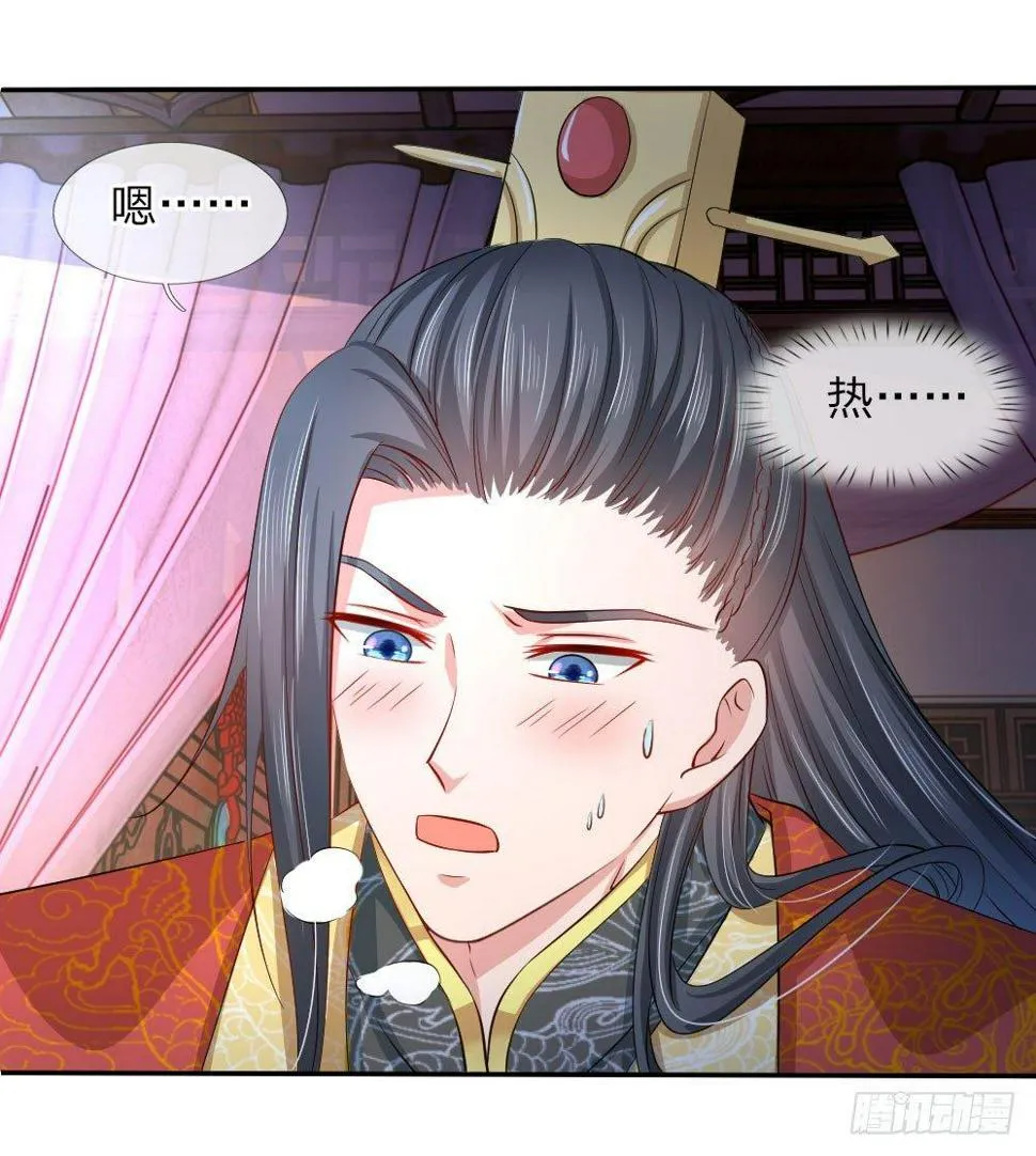 第5话 第11页