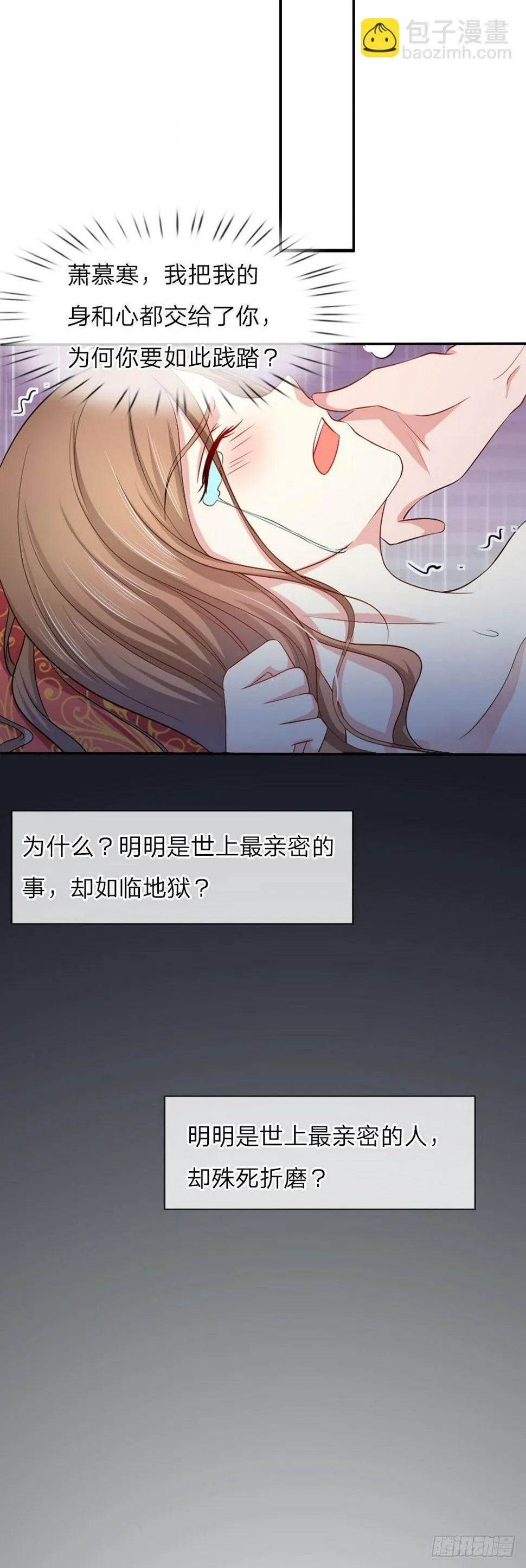 第5话 第13页