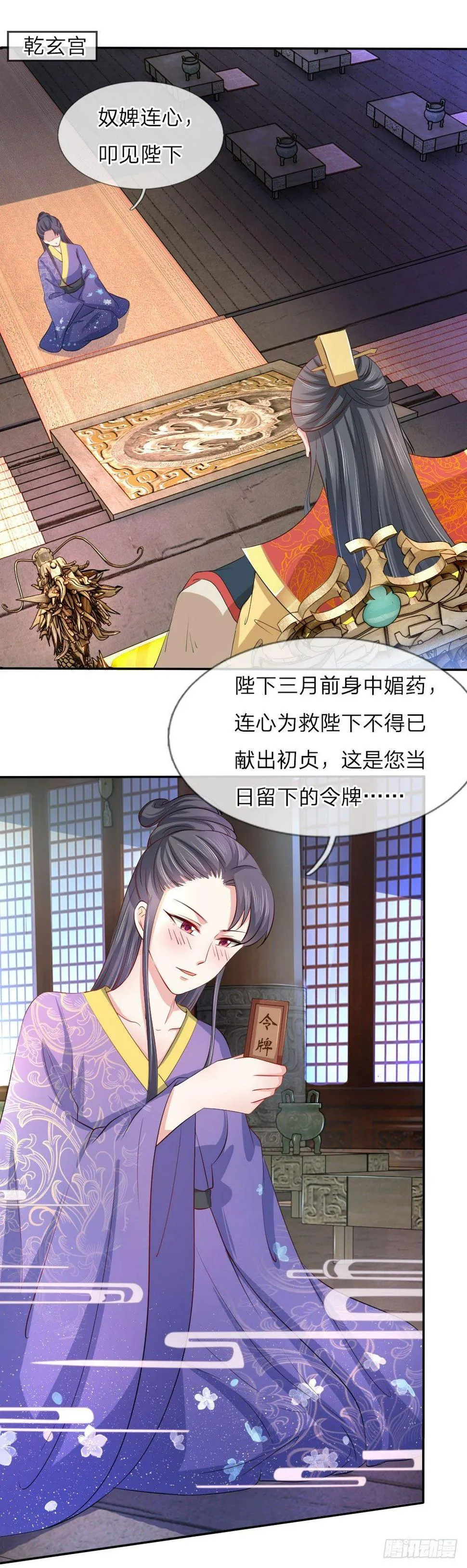 第5话 第17页