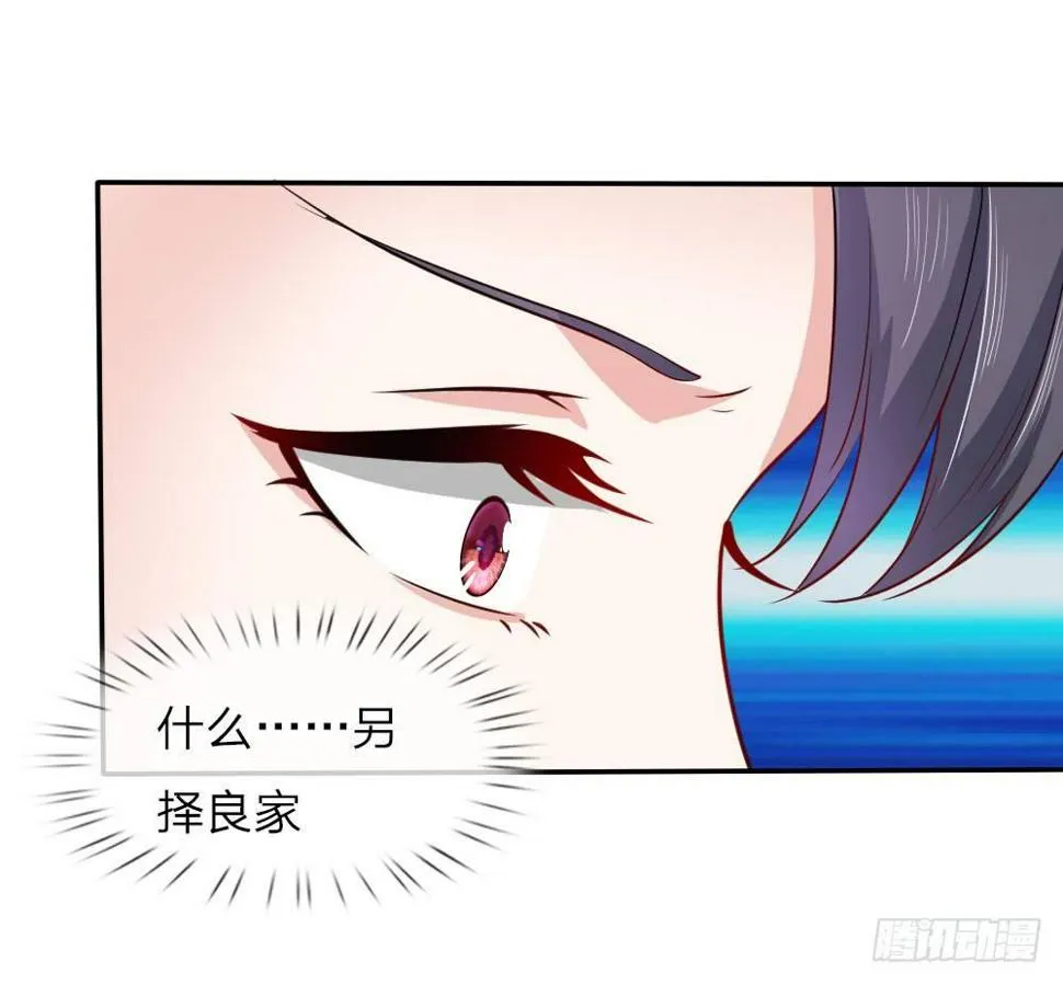 第5话 第19页