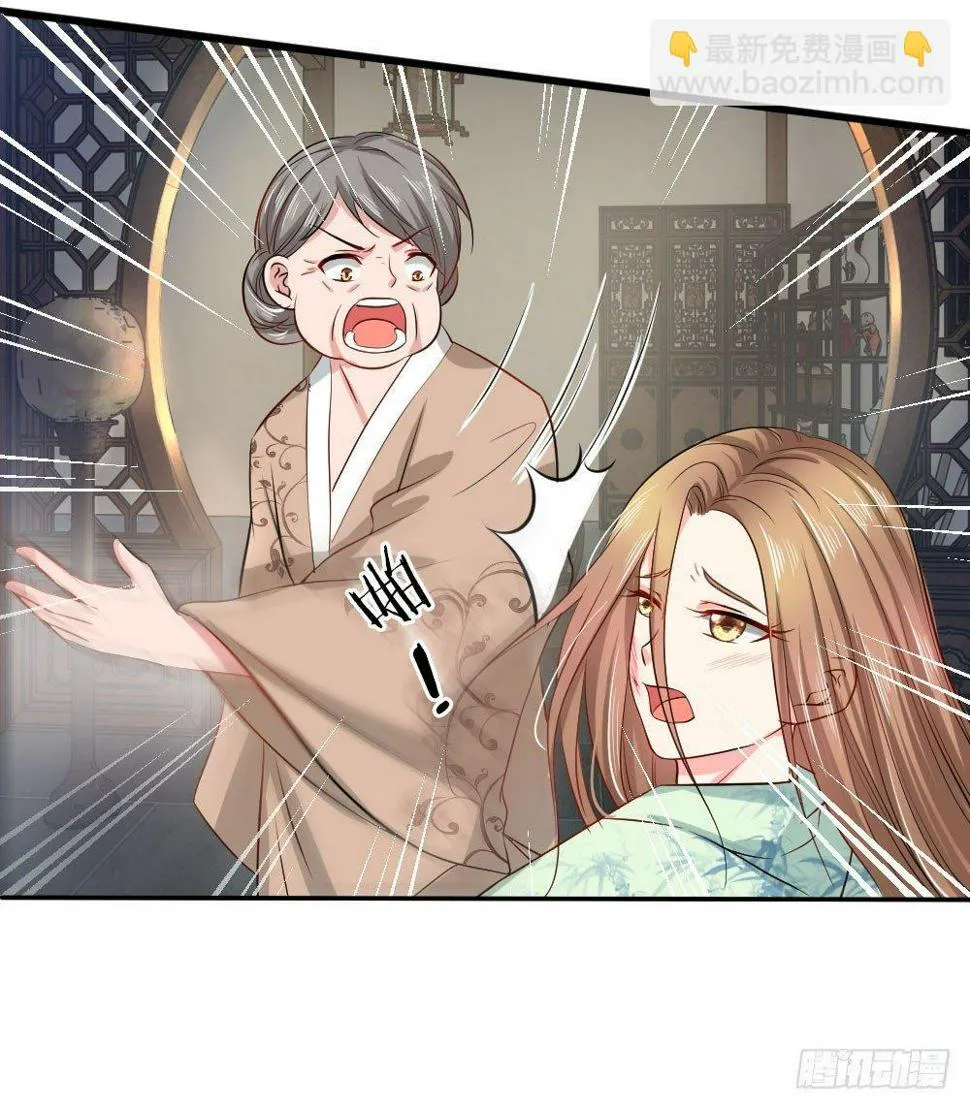 第1话 第27页