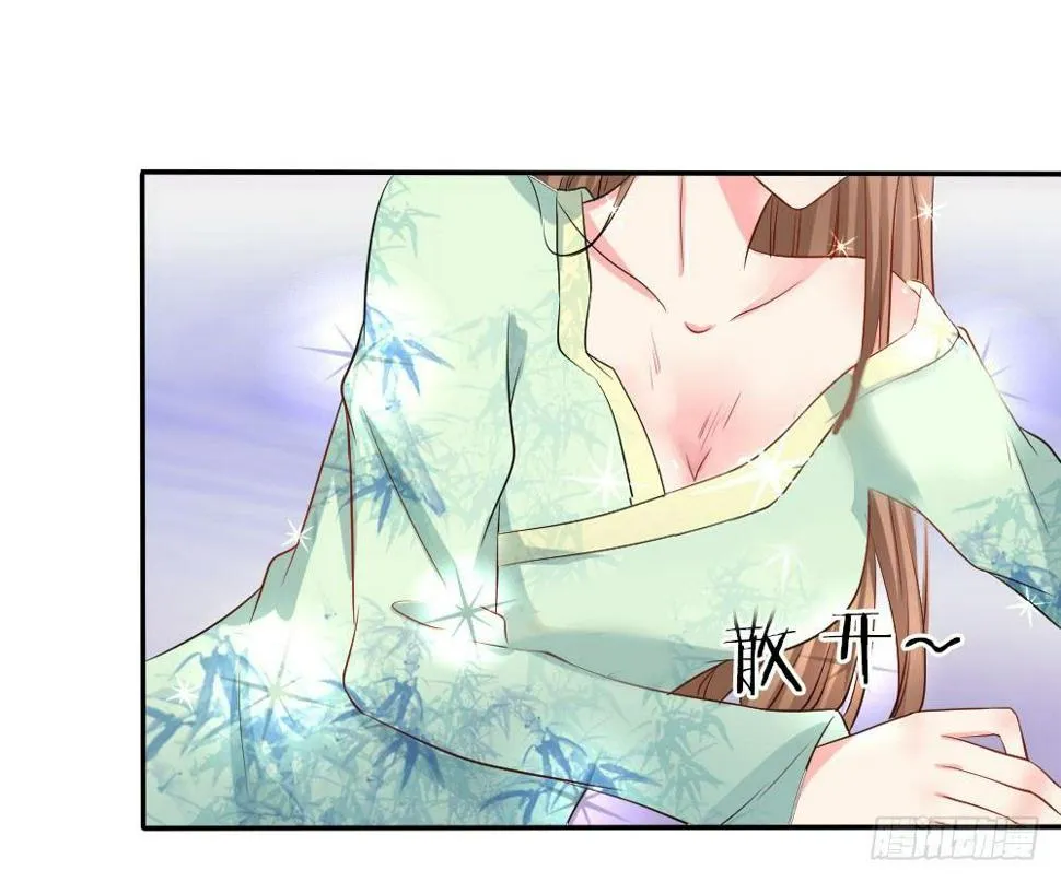 第1话 第28页