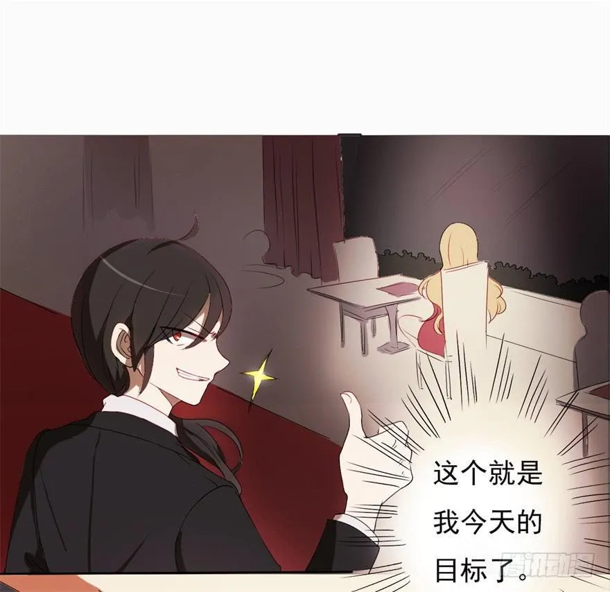 量贩式穿越 第7页