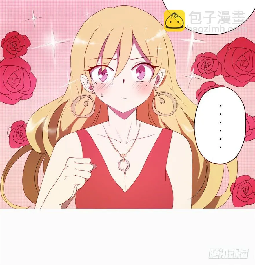 量贩式穿越 第13页