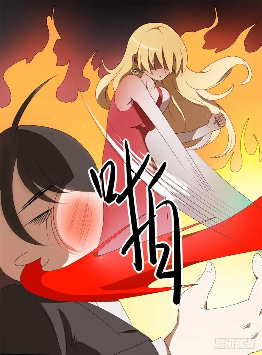 量贩式穿越 第14页