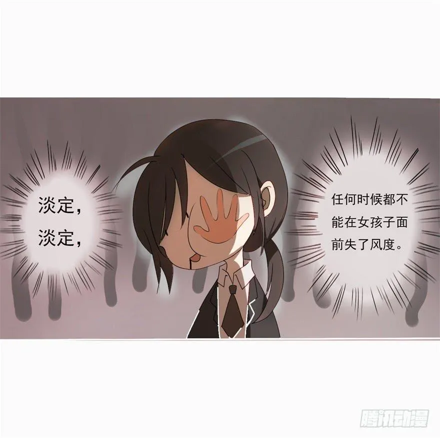 量贩式穿越 第16页