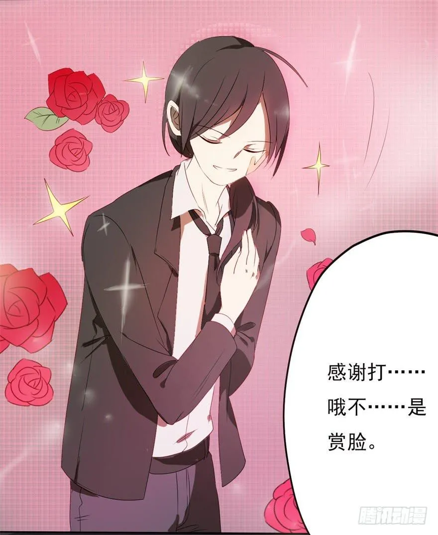 量贩式穿越 第17页