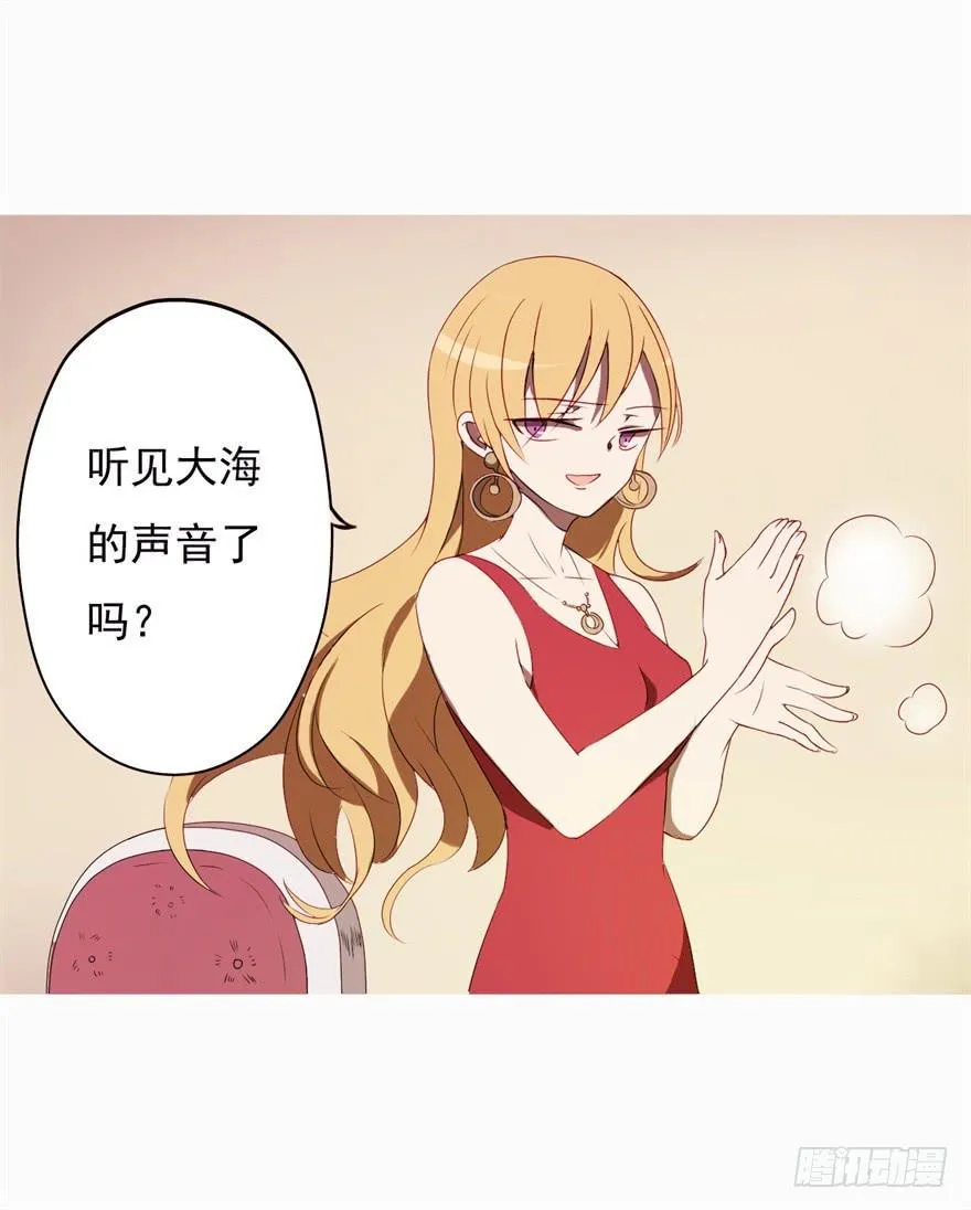 量贩式穿越 第19页