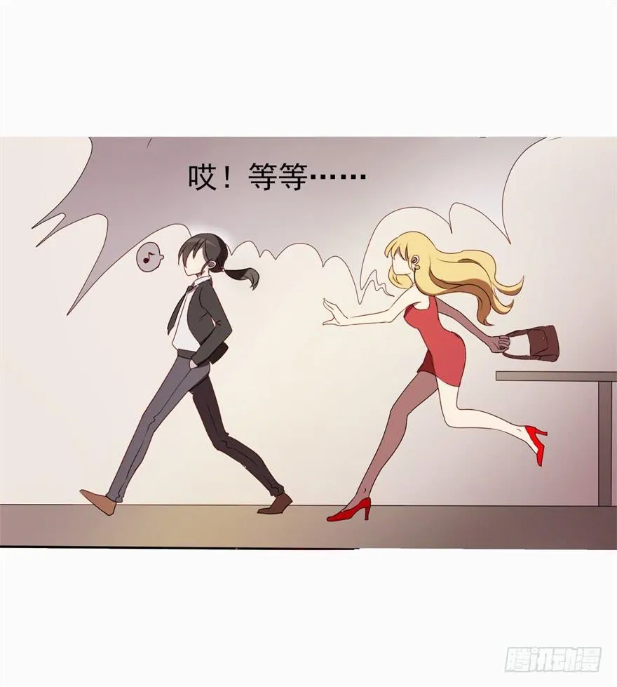 量贩式穿越 第23页