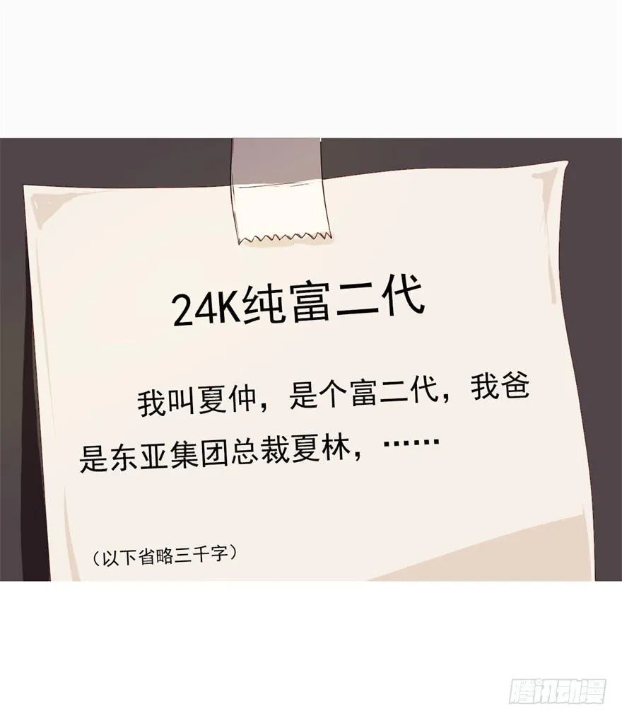量贩式穿越 第27页