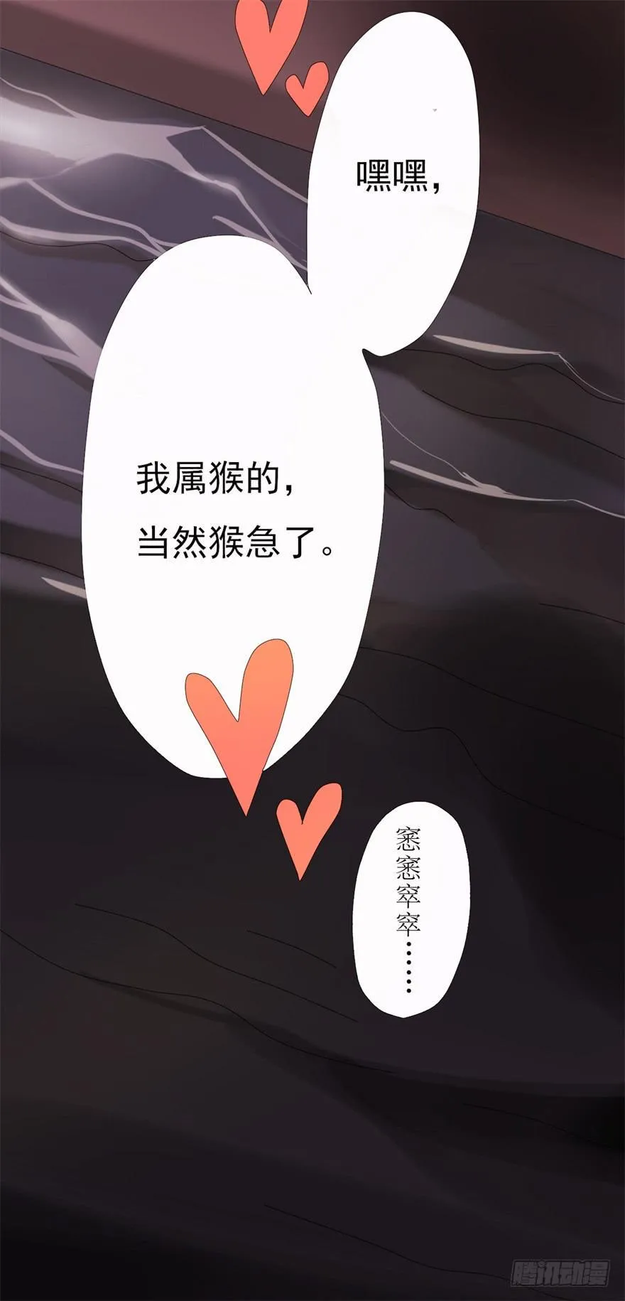 量贩式穿越 第36页