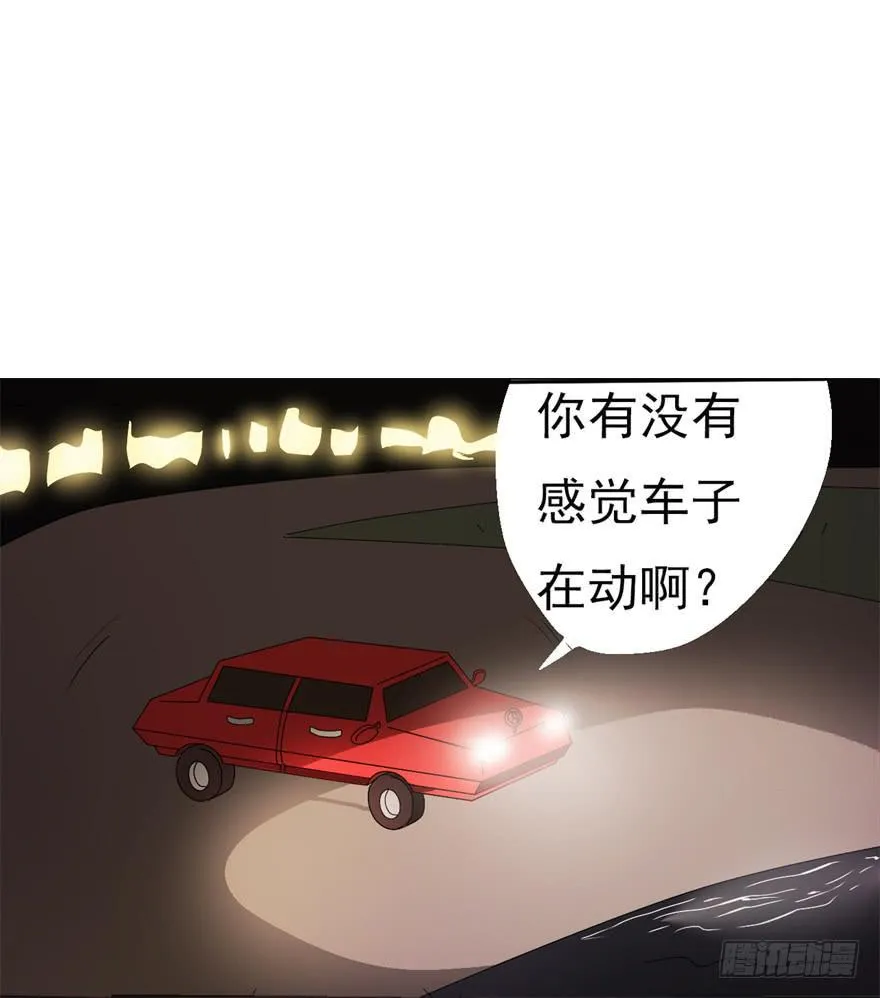 量贩式穿越 第37页