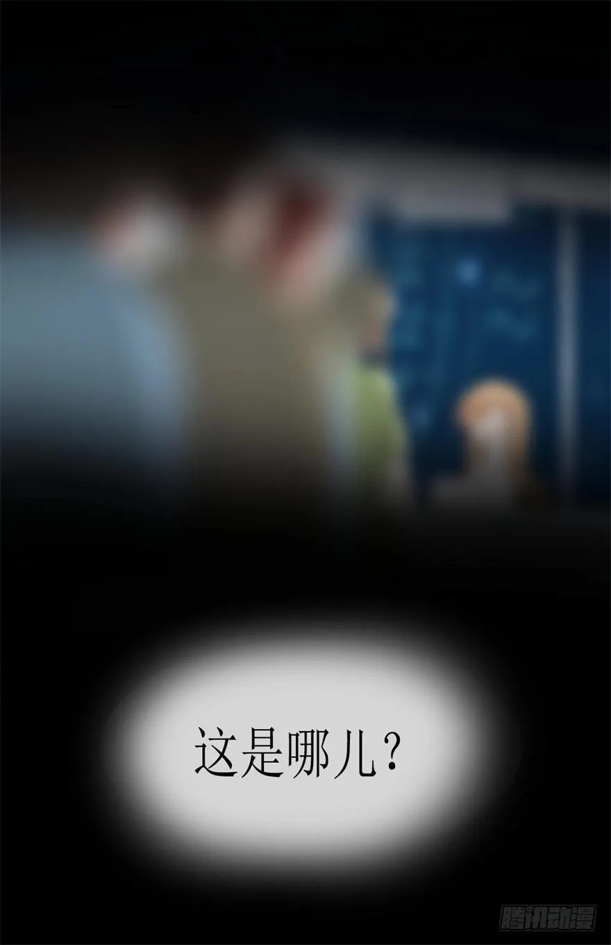 量贩式穿越 第42页