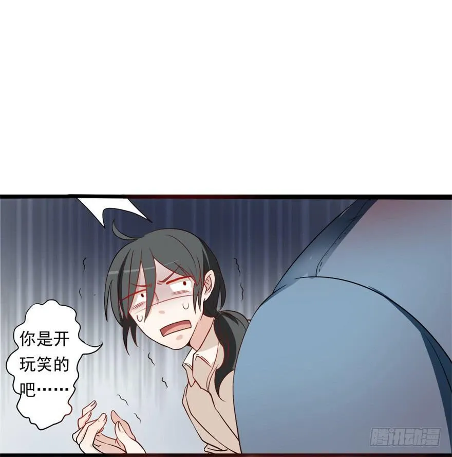 量贩式穿越 第65页