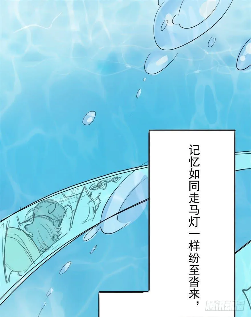 量贩式穿越 第74页
