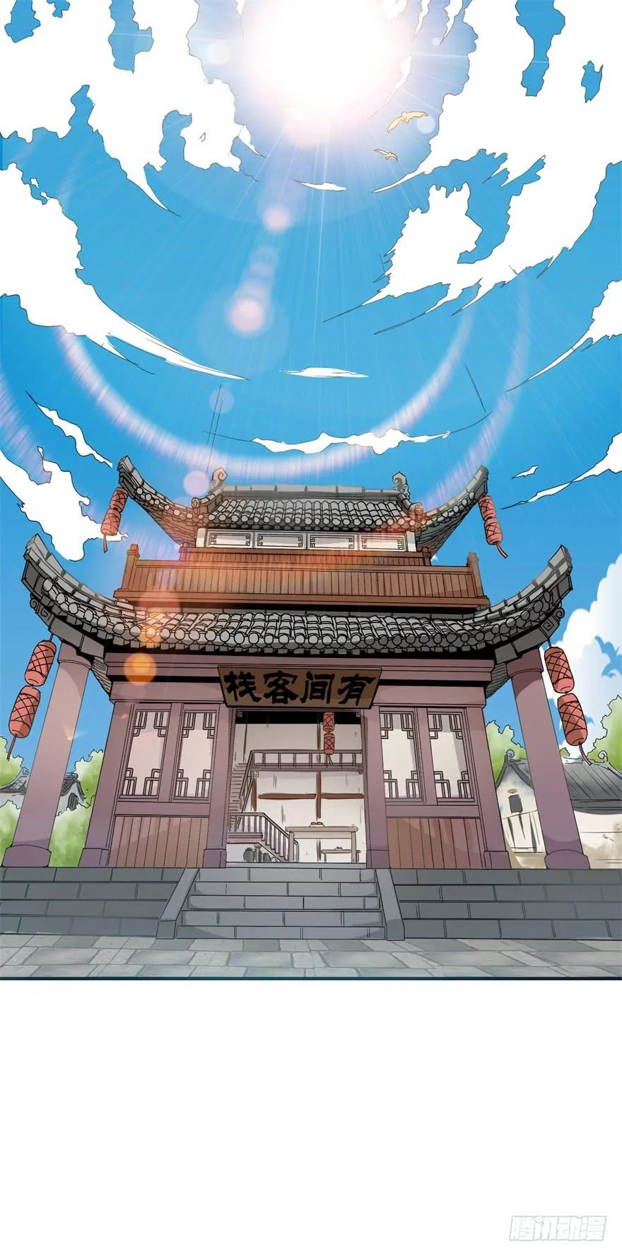 平地摔的错误示范 第2页
