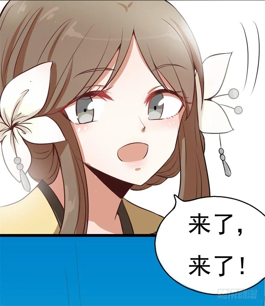 平地摔的错误示范 第6页