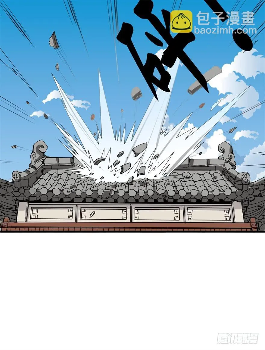 平地摔的错误示范 第12页