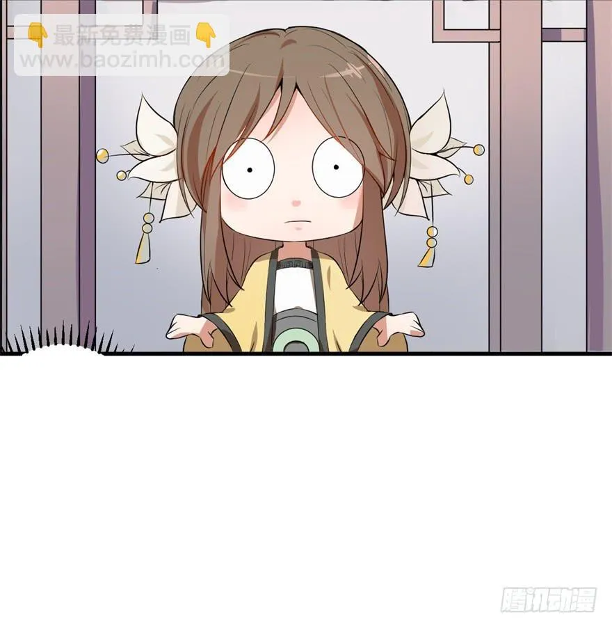 平地摔的错误示范 第14页