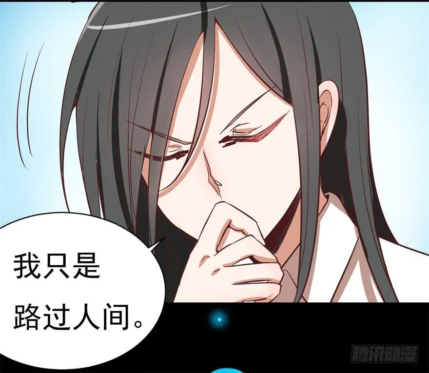 平地摔的错误示范 第16页