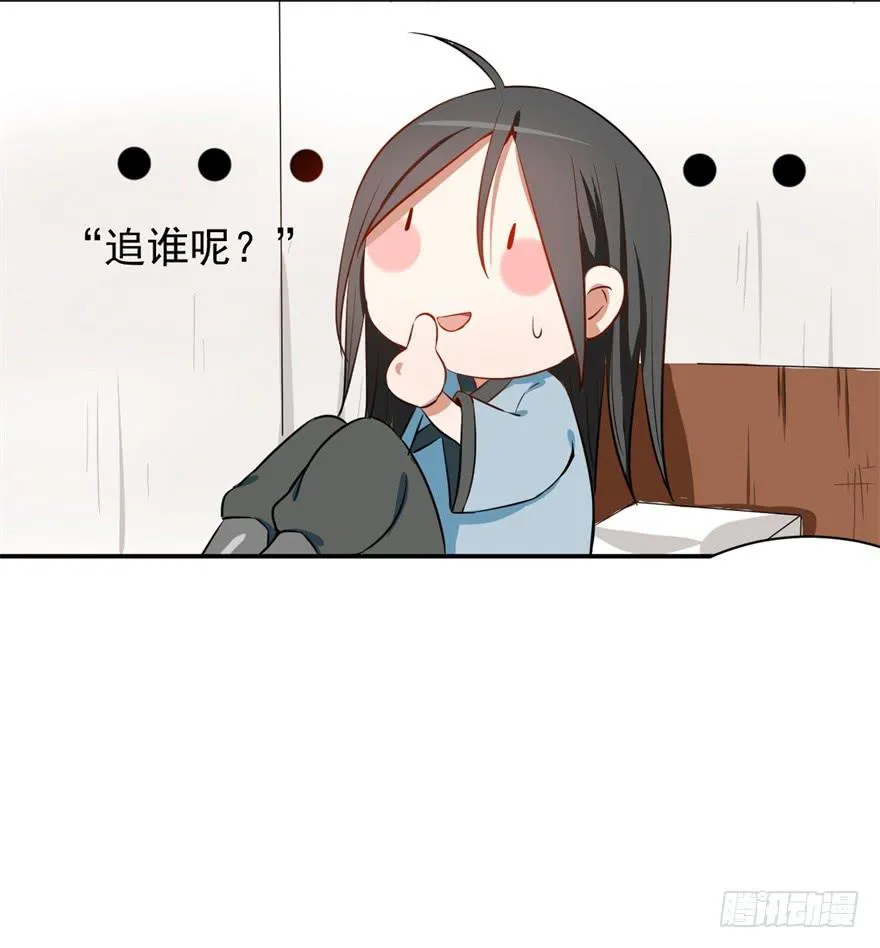 平地摔的错误示范 第32页
